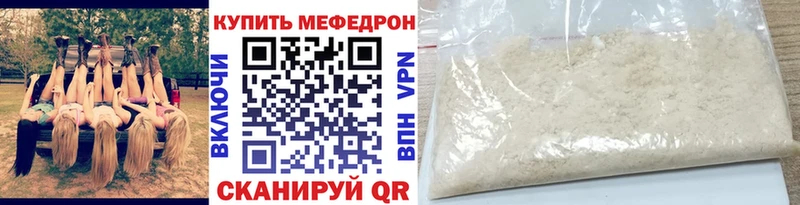 Как найти закладки Шали КОКАИН Амфетамин Гашиш МАРИХУАНА Меф СОЛЬ