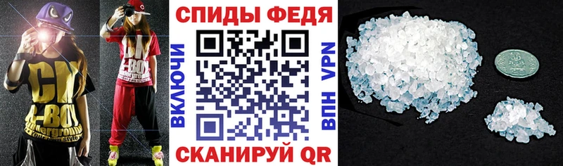 ссылка на мегу как войти купить сайты Шали Amphetamine VHQ