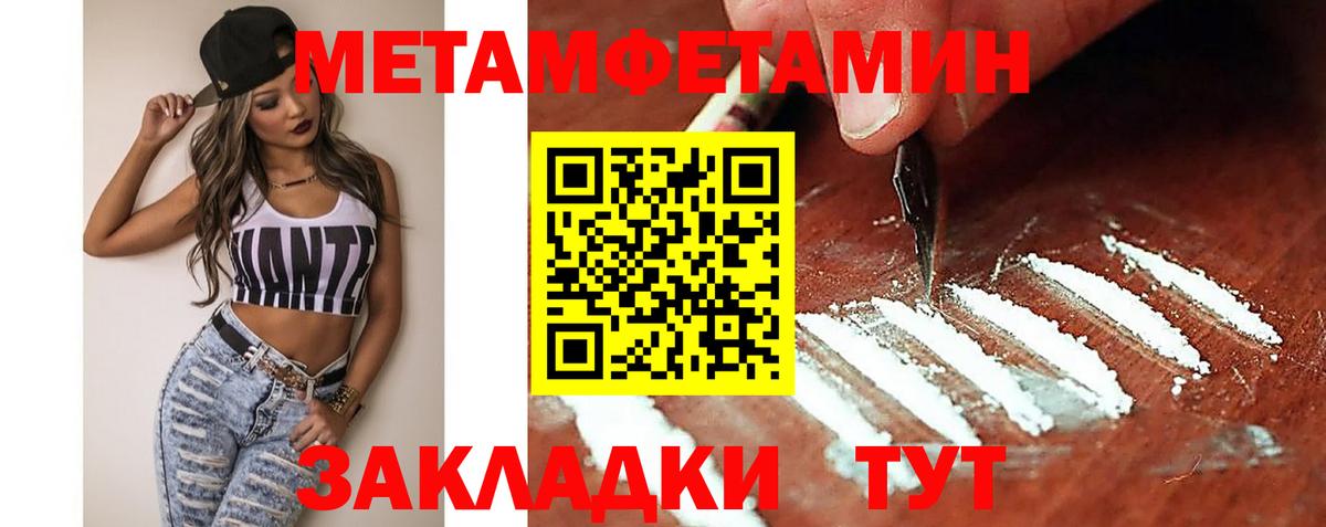 Amphetamine Premium Шали
