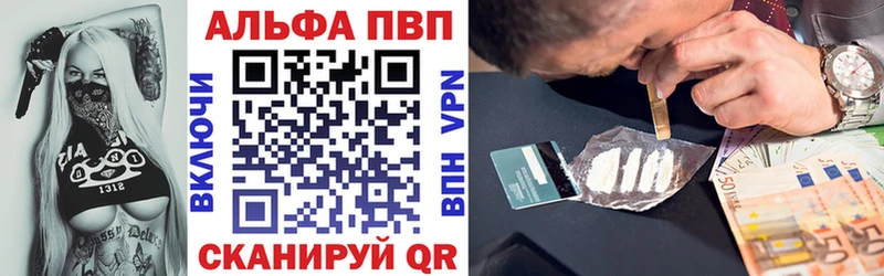 shop Telegram  наркота  Шали  A PVP Соль 