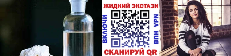 БУТИРАТ BDO 33%  Шали 