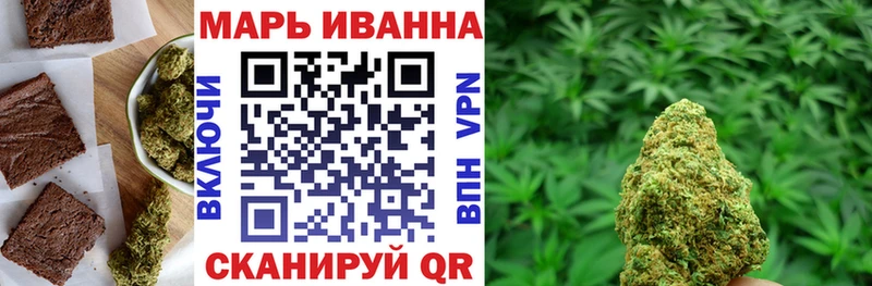 сколько стоит  Шали  Canna-Cookies марихуана 