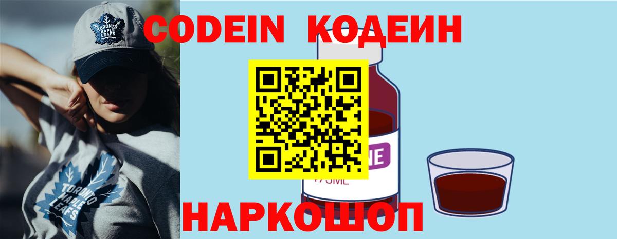 Alpha-PVP СК   Шали  Вход с VPN  ГАШИШ  Каннабис  МЕТАМФЕТАМИН  Меф   КОКАИН 