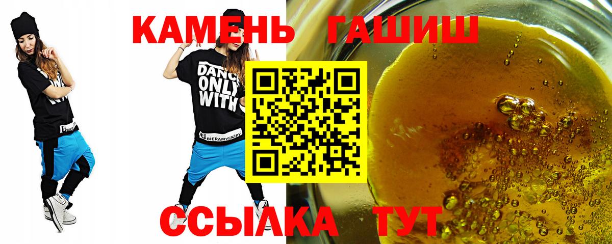 ГАШ ice o lator  Вход с VPN  Шали 