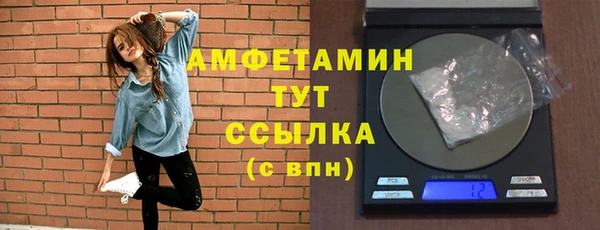 таблы Абаза