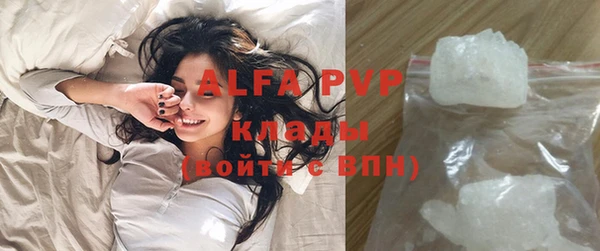 таблы Абаза