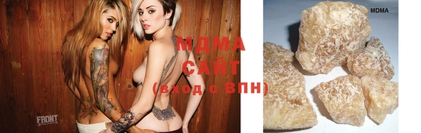шишки Абинск