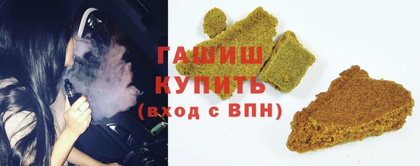 таблы Абаза