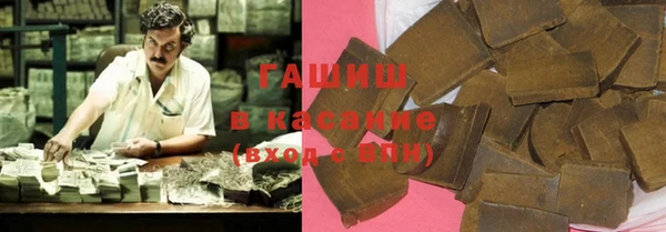 мет Осинники