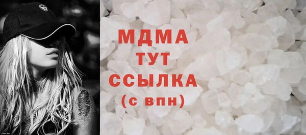 таблы Абаза