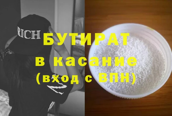 амфетамин Осташков