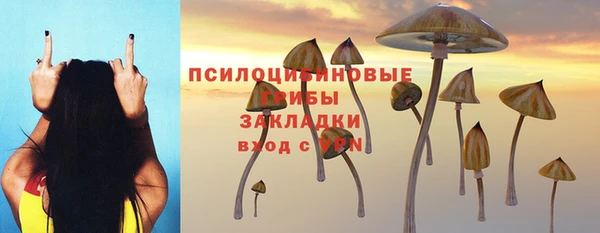 таблы Абаза