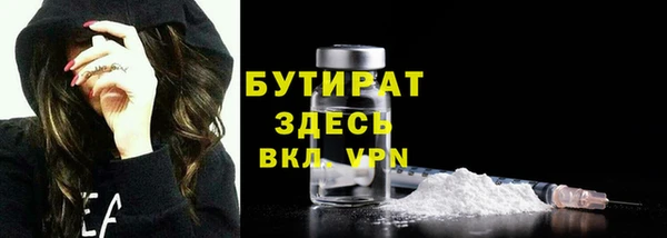 круглые Абдулино