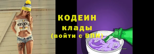 таблы Абаза