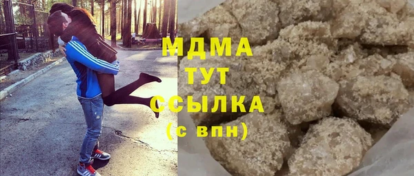 круглые Абдулино