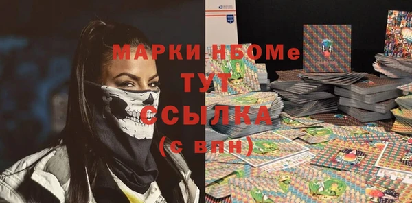 таблы Абаза