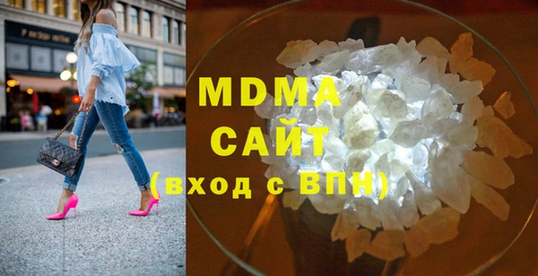 таблы Абаза