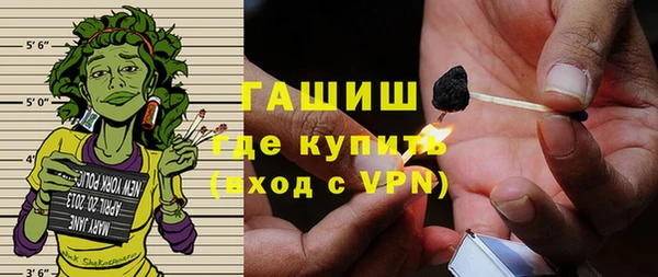 шишки Абинск