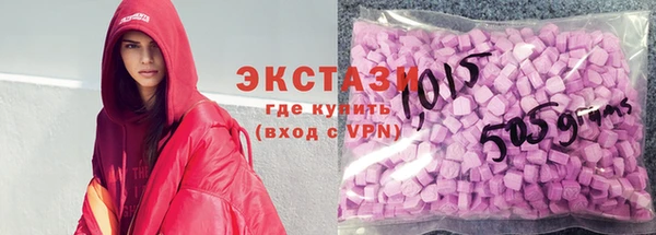 круглые Абдулино