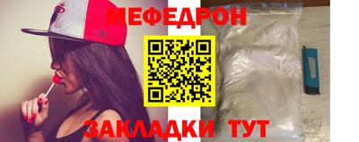 соль курить ск Донской