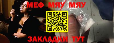 соль курить ск Донской