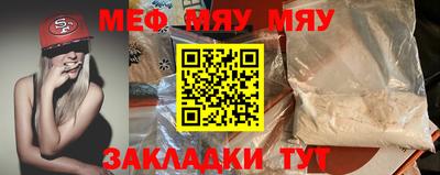 mdpv Донецк