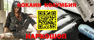 соль курить ск Донской