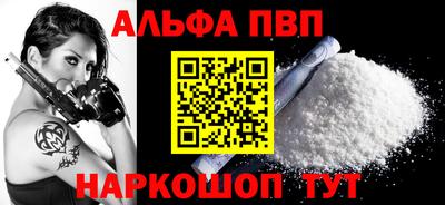 соль курить ск Донской