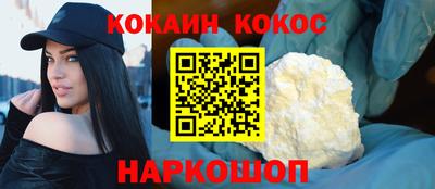 соль курить ск Донской