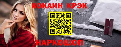 соль курить ск Донской
