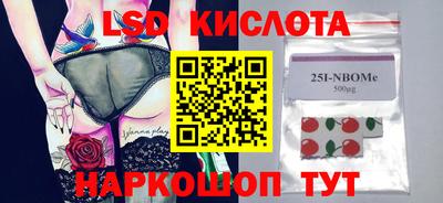 соль курить ск Донской