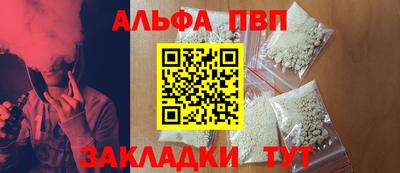 соль курить ск Донской