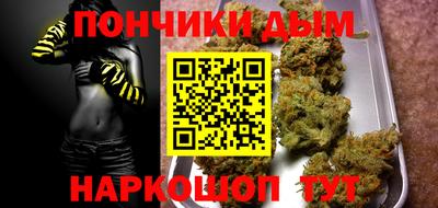 соль курить ск Донской