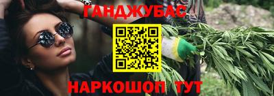 соль курить ск Донской
