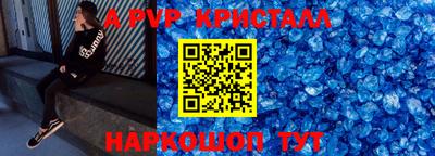 соль курить ск Донской