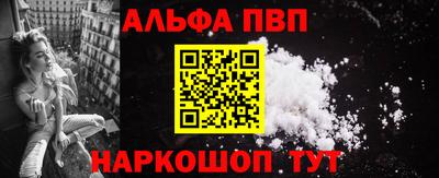 соль курить ск Донской