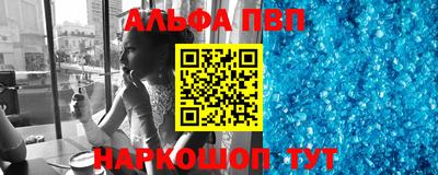 прущая мука Дубна
