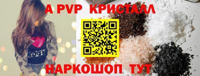 прущая мука Дубна