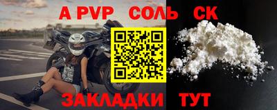прущая мука Дубна