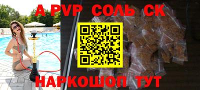 mdpv Донецк