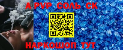 mdpv Донецк