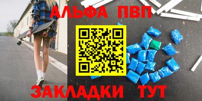 mdpv Донецк