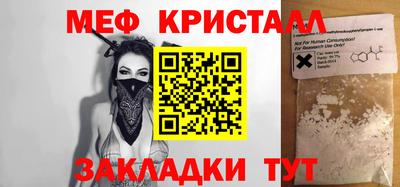 mdpv Донецк