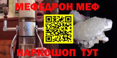 mdpv Донецк