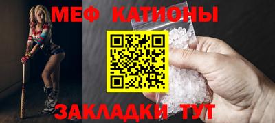 соль курить ск Донской