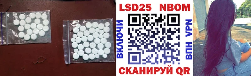 Лсд 25 экстази ecstasy  Шали 