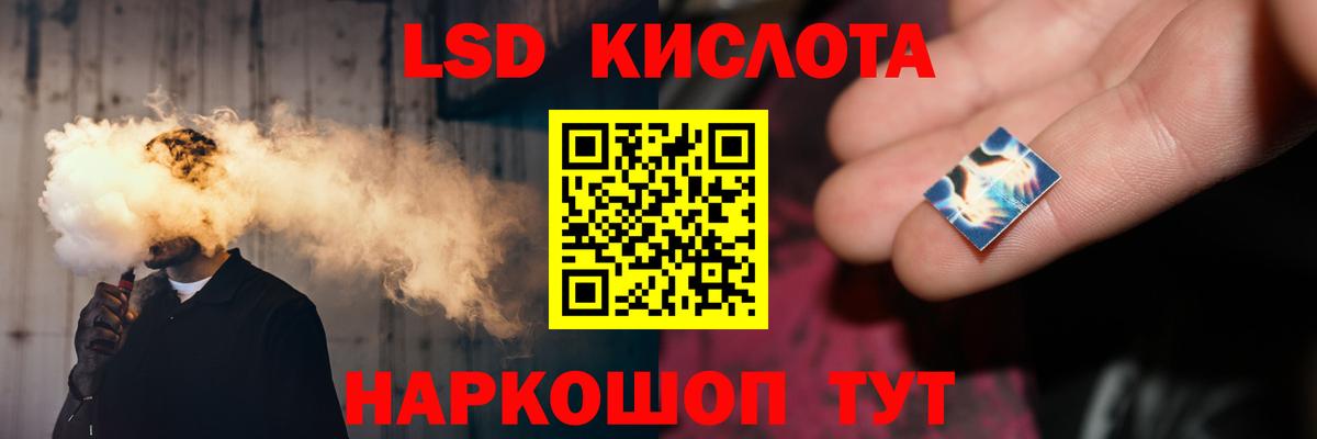 ЛСД экстази  Вход с VPN  Шали  Лсд 25 экстази ecstasy  LSD-25 экстази кислота 