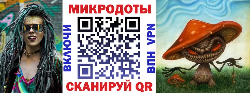 KRAKEN маркетплейс  Шали  Псилоцибиновые грибы MAGIC MUSHROOMS 