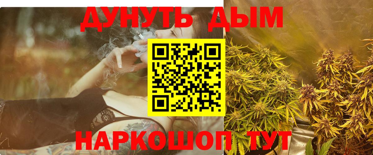 Шали  Конопля конопля  Вход с VPN  Конопля Ganja  Конопля SATIVA & INDICA  Бошки марихуана THC 21% 